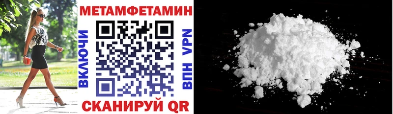 купить наркотики сайты Коркино АМФ VHQ