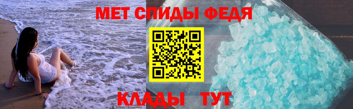 АМФЕТАМИН  АМФЕТАМИН 98%  Вход с VPN  Коркино 