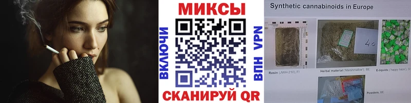 БУТИРАТ GHB Коркино