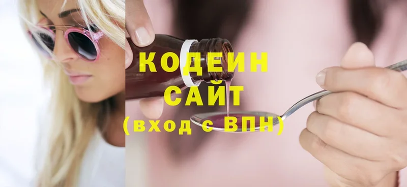 Кодеин напиток Lean (лин)  хочу наркоту  Коркино 