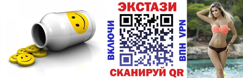 ЭКСТАЗИ Philipp Plein Коркино