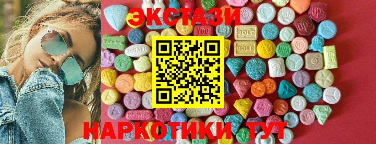 ЭКСТАЗИ Punisher Коркино