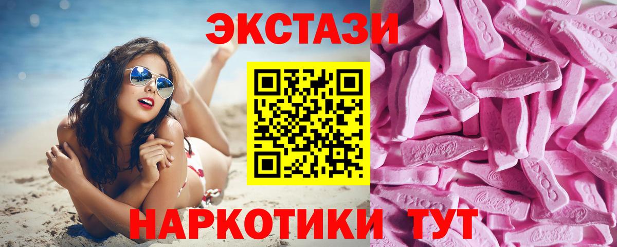 Экстази TESLA Коркино
