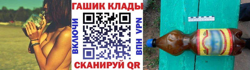 mega зеркало  Коркино  Гашиш гарик 