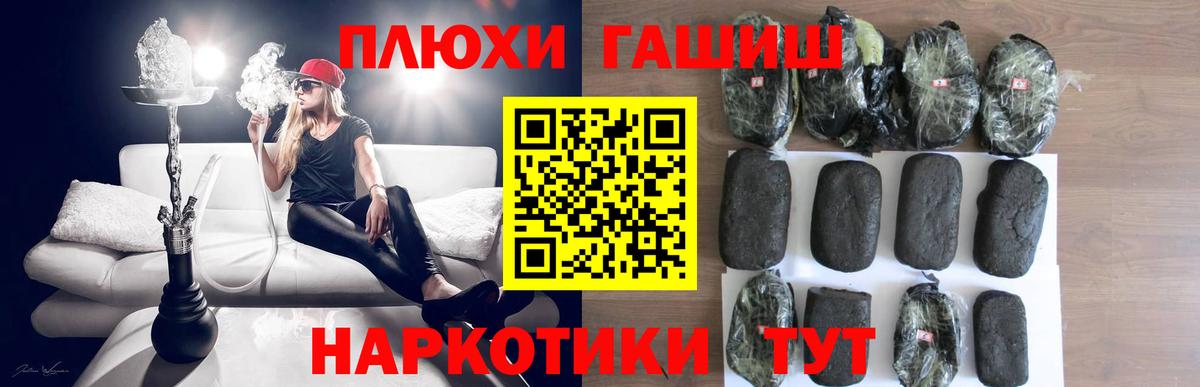 Гашиш Cannabis Коркино