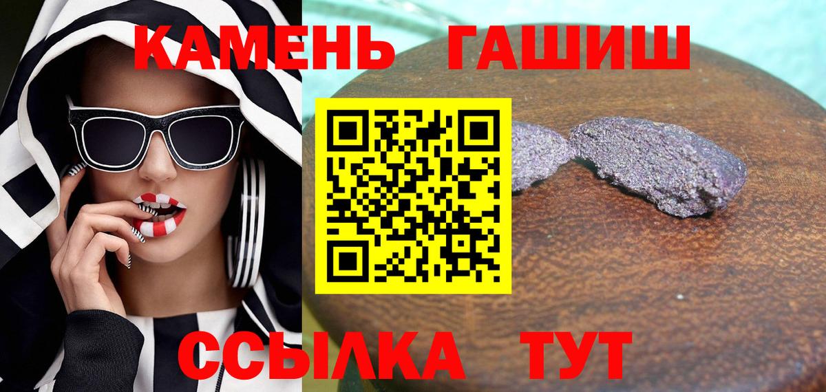 ГАШИШ hashish Коркино