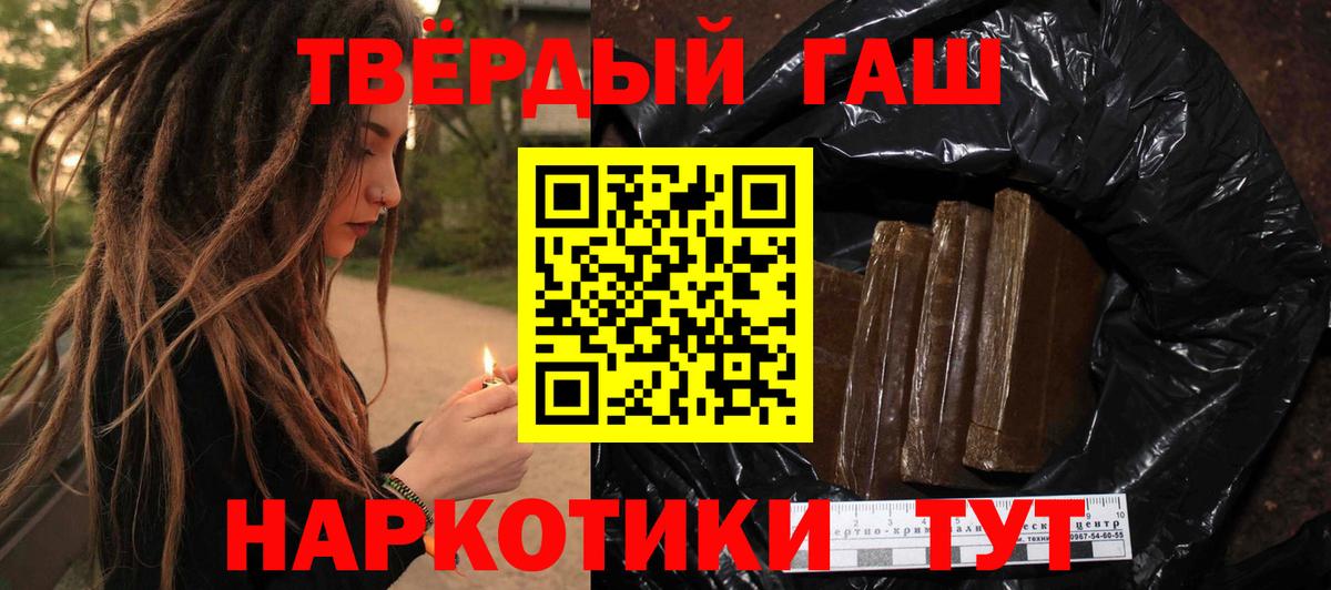 Гашиш hashish  ГАШИШ ice o lator  Коркино 