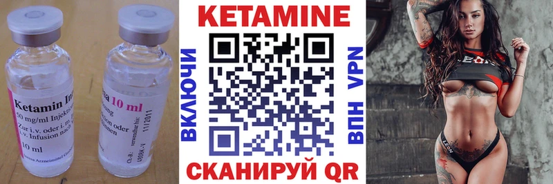 Кетамин ketamine  Коркино 