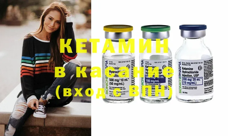 где продают наркотики  Коркино  kraken как зайти  КЕТАМИН ketamine 