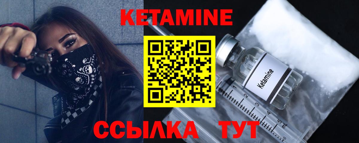 КЕТАМИН ketamine  кракен онион  Кетамин ketamine  Коркино  Вход с VPN 
