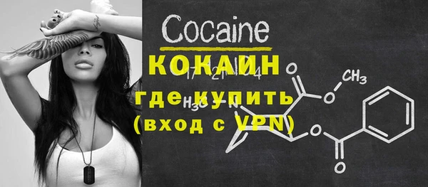 гашишное масло Краснослободск