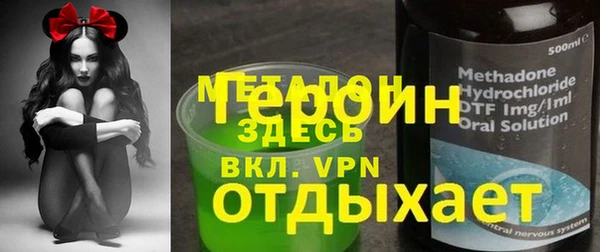 герыч Коряжма