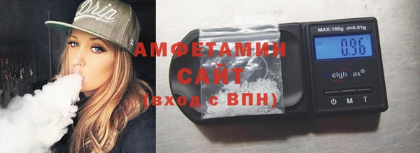 соль курить ск Нязепетровск