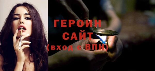 герыч Коряжма