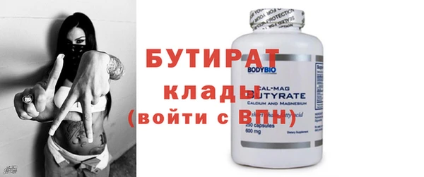 spice Костерёво