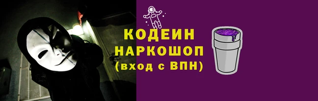 бутират Кодинск