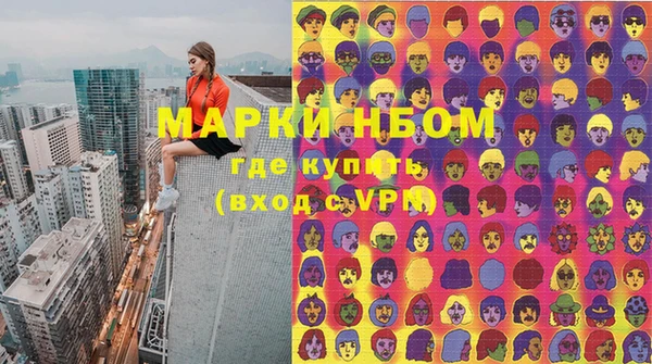 герыч Коряжма