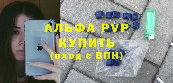 герыч Коряжма