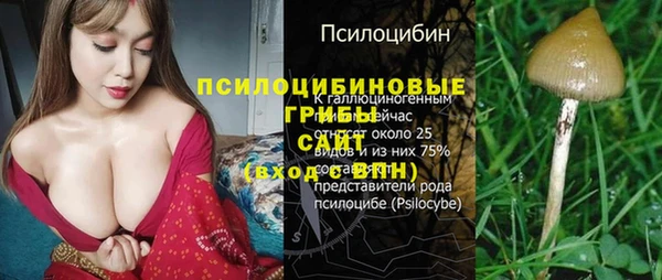 mdma Михайловск
