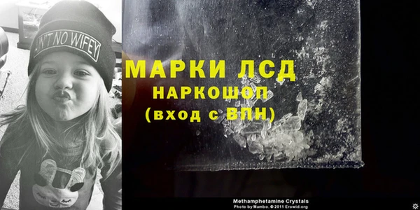 меф Козловка