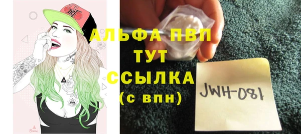 эйфоретик Красноперекопск