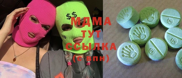 герыч Коряжма