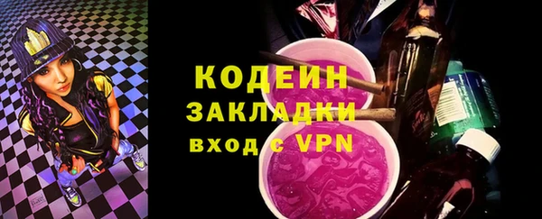 эйфоретик Красноперекопск
