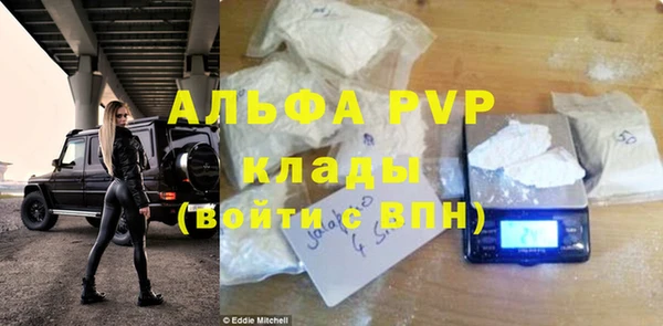 герыч Коряжма