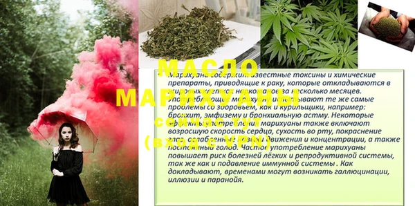 экстази Навашино