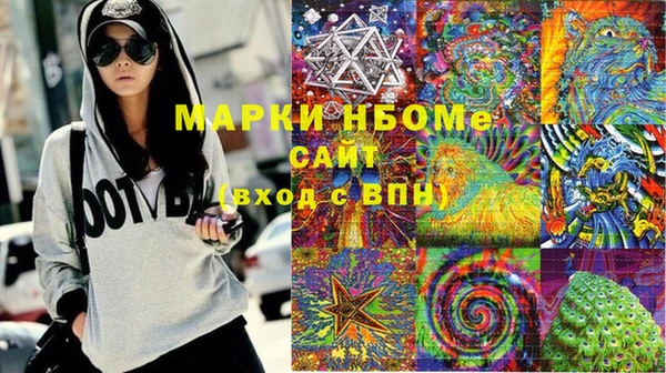 PSILOCYBIN Зеленокумск