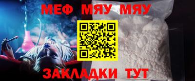 метамфетамин Берёзовский