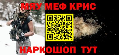 метамфетамин Берёзовский