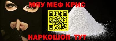дживик Гай