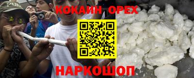 дживик Гай