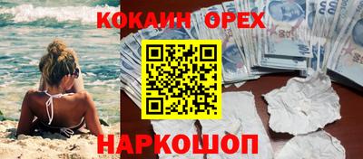 бутик Гагарин