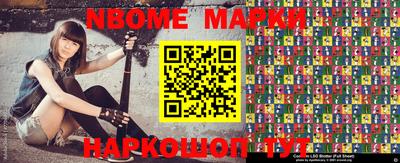 метамфетамин Берёзовский