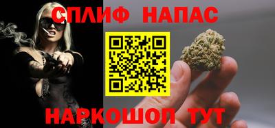 каннабис Гатчина