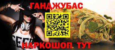 метамфетамин Берёзовский