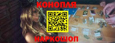 каннабис Гатчина