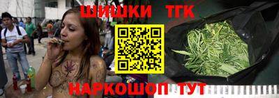 бутик Гагарин