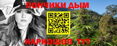 каннабис Гатчина