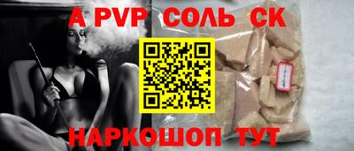каннабис Гатчина