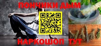 метамфетамин Берёзовский