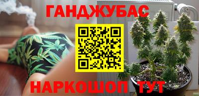 каннабис Гатчина