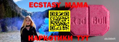 каннабис Гатчина