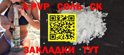 дживик Гай