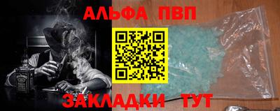 гашик Беслан