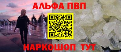 гашик Беслан