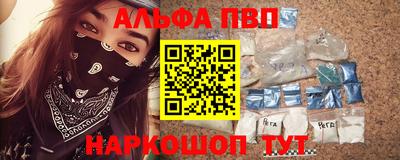 гашик Беслан