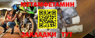 гашик Беслан